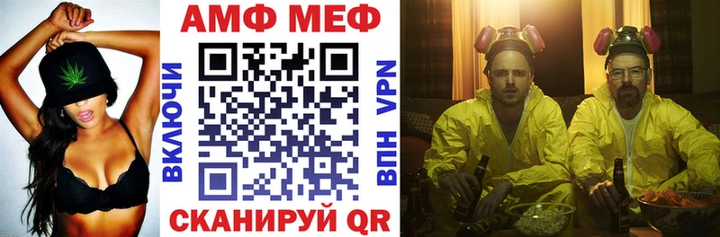 Купить где  Бабаево  Амфетамин 97% 