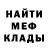Метадон белоснежный Allex Allex