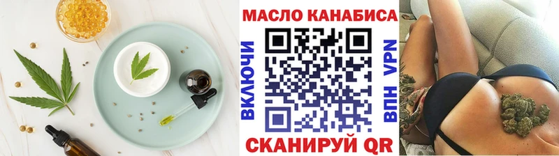 Cannafood конопля  Купить  Бабаево 