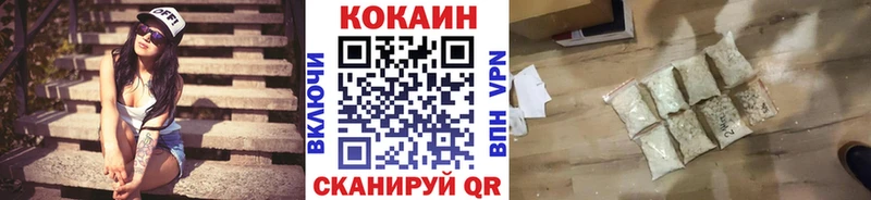 COCAIN Эквадор Купить где Бабаево