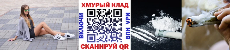 ГЕРОИН гречка  Купить закладки  Бабаево 