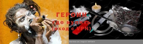 первитин Белокуриха