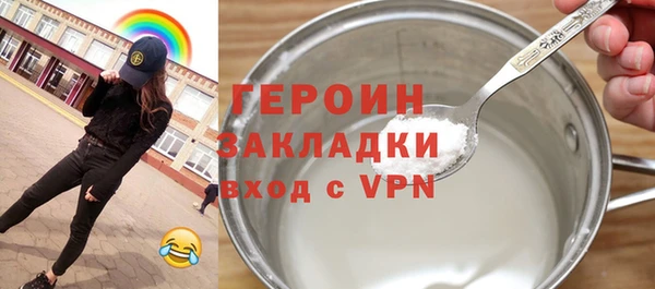 PSILOCYBIN Белоозёрский