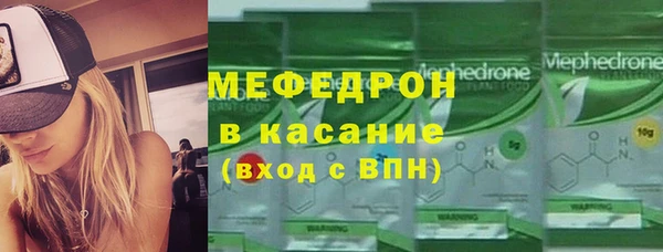 первитин Белокуриха