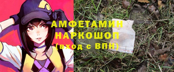 первитин Белокуриха