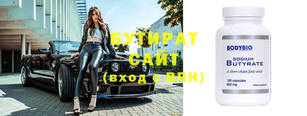 таблы Беломорск