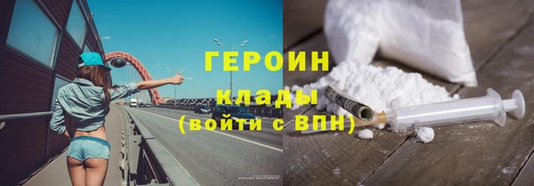 PSILOCYBIN Белоозёрский