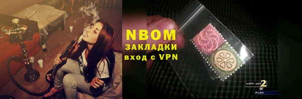 PSILOCYBIN Белоозёрский