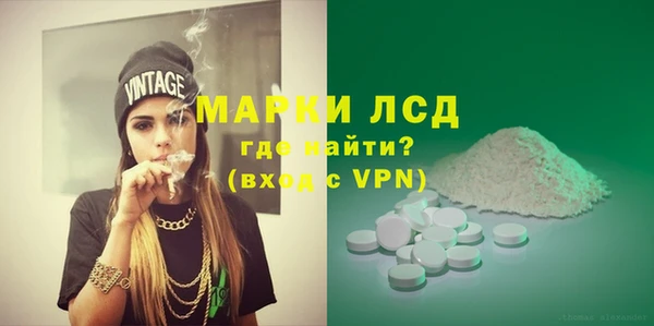 первитин Белокуриха