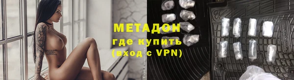 первитин Белокуриха
