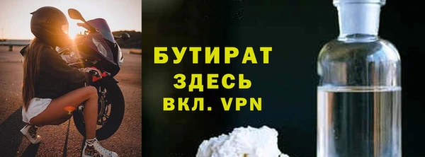 первитин Белокуриха