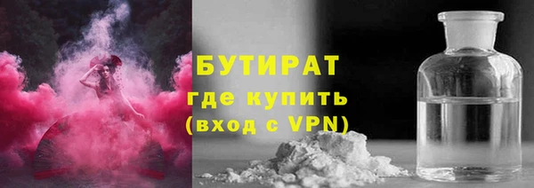 первитин Белокуриха