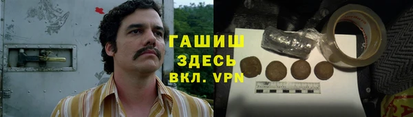 первитин Белокуриха