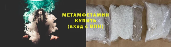 первитин Белокуриха