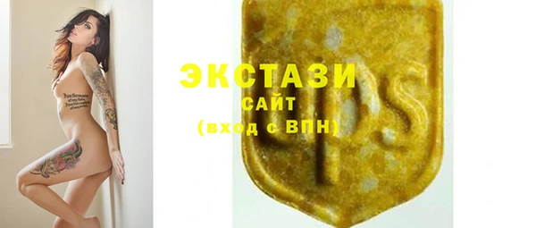 PSILOCYBIN Белоозёрский