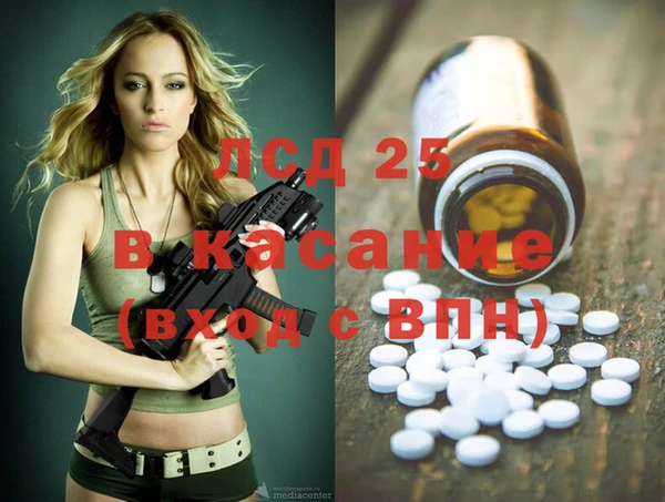 таблы Беломорск