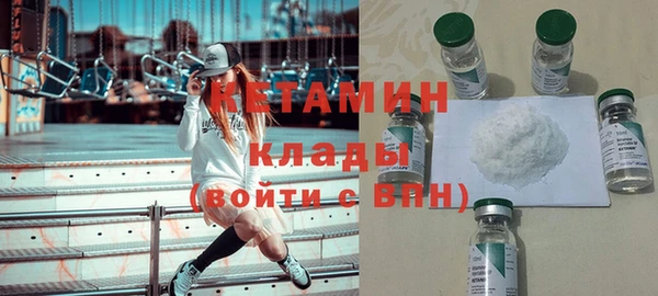 первитин Белокуриха