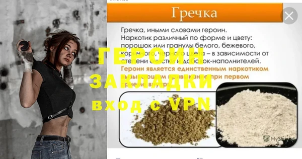 таблы Беломорск