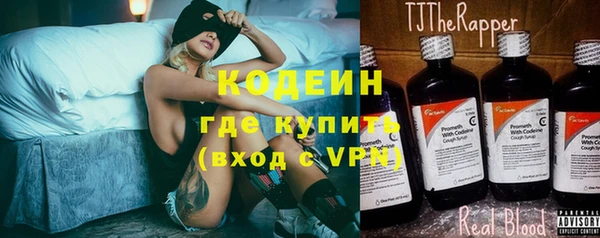 первитин Белокуриха