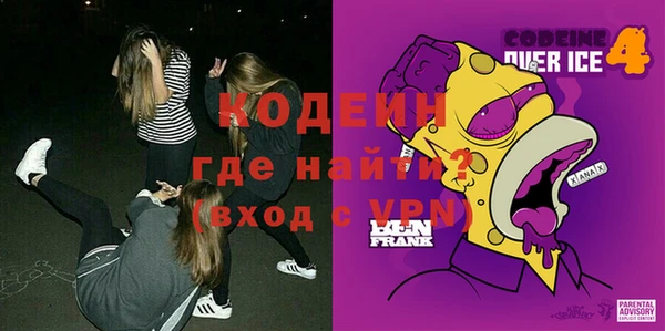 PSILOCYBIN Белоозёрский