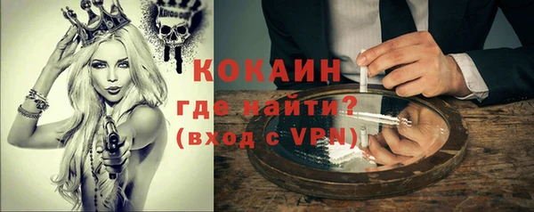 таблы Беломорск