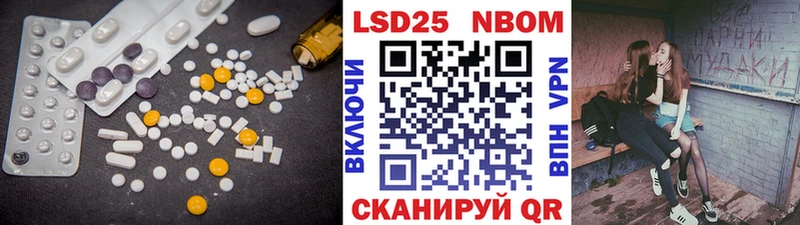 Купить закладки  Бабаево  ЛСД экстази ecstasy 