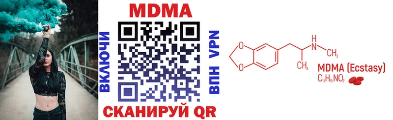 Купить где  Бабаево  MDMA кристаллы 