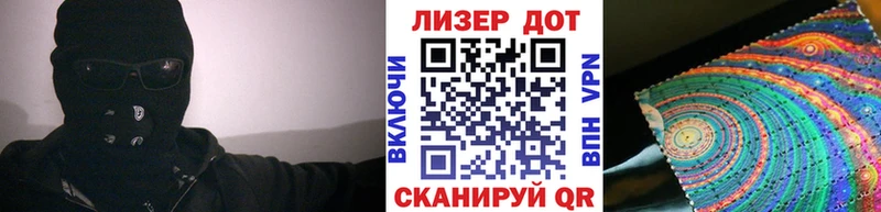 Купить где  Бабаево  Марки 25I-NBOMe 1,5мг 