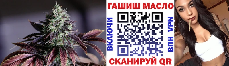 ТГК вейп  Купить закладки  Бабаево 