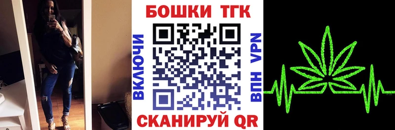 Купить где  Бабаево  Каннабис тримм 